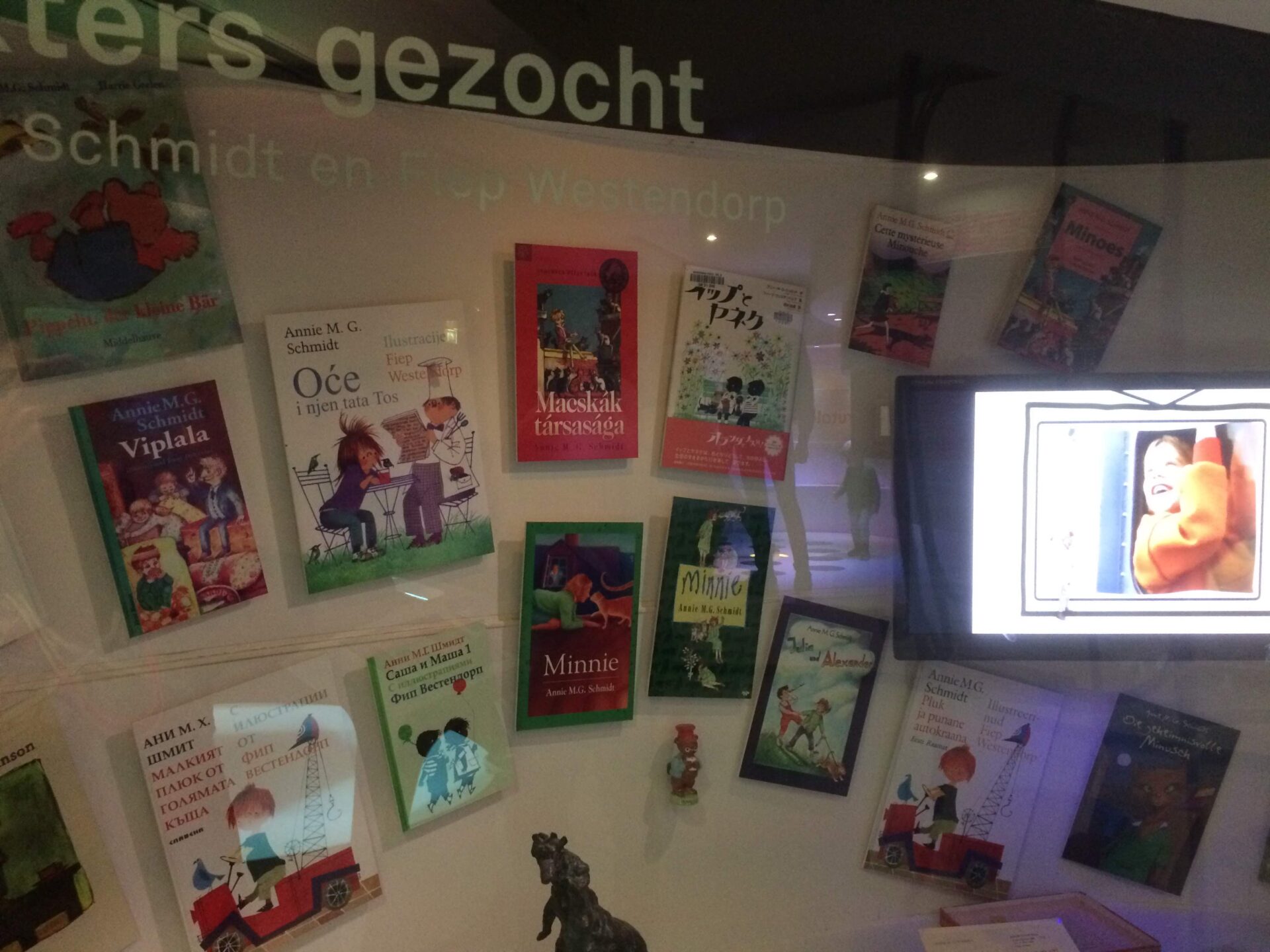 Kinderboeken museum（児童書博物館）｜オランダミュージアムめぐり